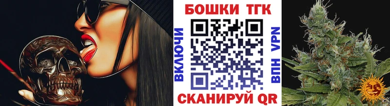 Купить Тимашёвск Кокаин Мефедрон Гашиш Конопля