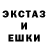 Метадон кристалл Daniel Adams