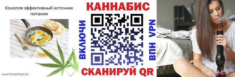 Cannafood марихуана  Тимашёвск 