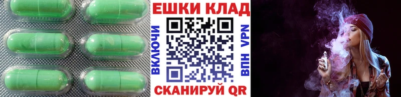 Экстази круглые  Тимашёвск 