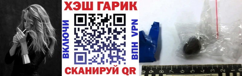 ГАШ VHQ  KRAKEN ССЫЛКА  Тимашёвск 