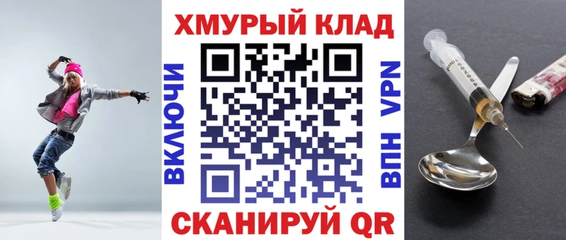 ГЕРОИН афганец  магазин продажи наркотиков  Тимашёвск 