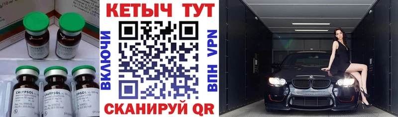 Кетамин VHQ  Тимашёвск 