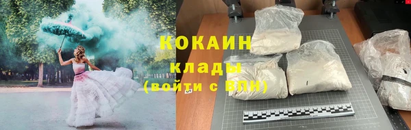 каннабис Мегион