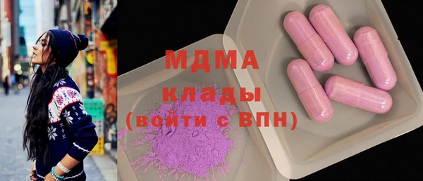 мефедрон Лиски