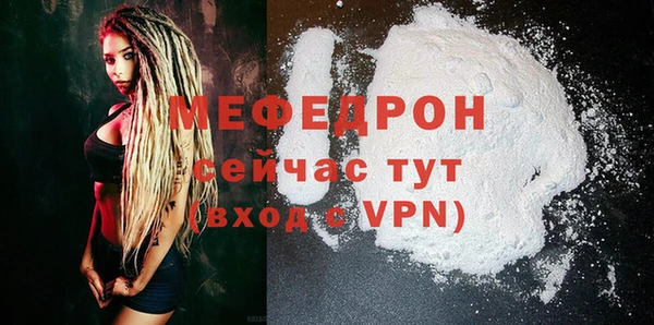 не бодяженный Ступино