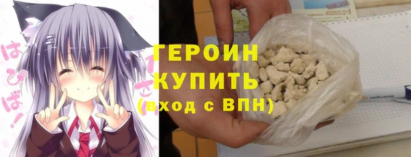 мефедрон Лиски