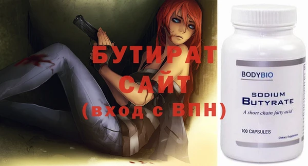 мефедрон Лиски