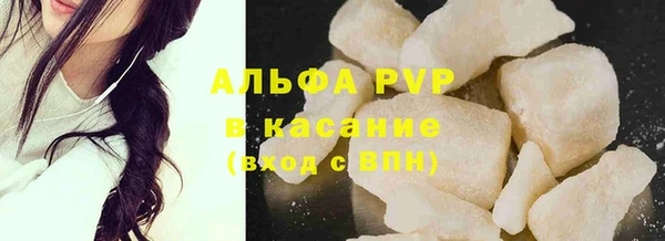 стаф Лихославль
