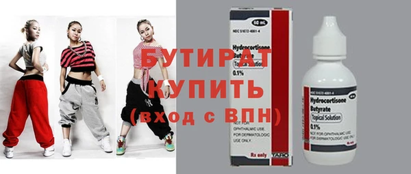 стаф Лихославль