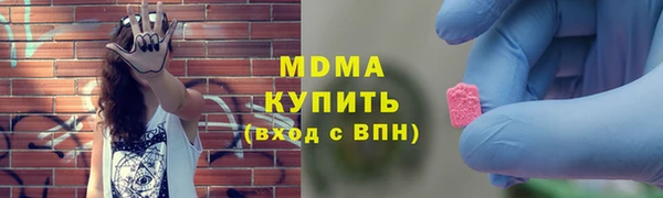 стаф Лихославль