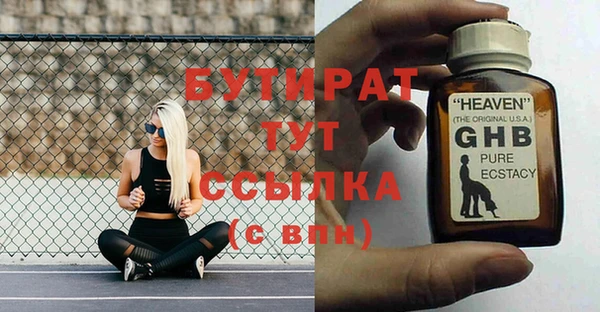 метадон Магадан