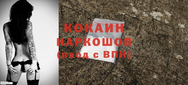 стаф Лихославль