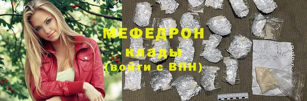 стаф Лихославль