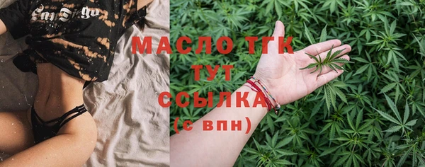 мефедрон Лиски