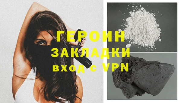 дмт Магас
