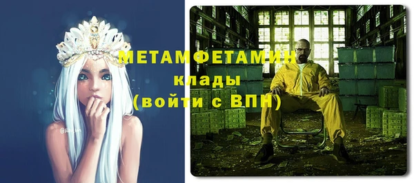 стаф Лихославль