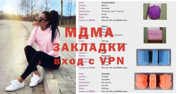 мефедрон Лиски