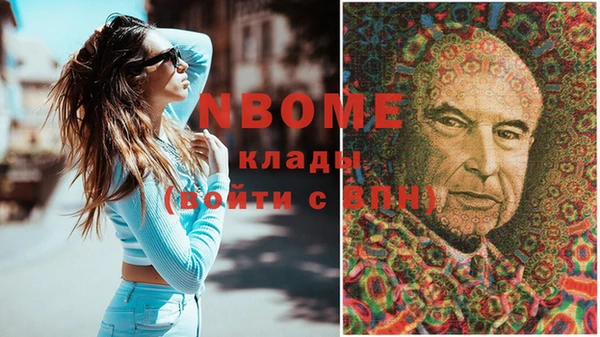 стаф Лихославль