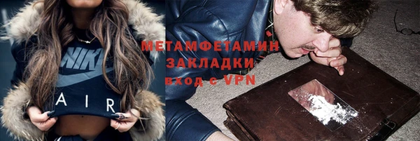 дмт Магас
