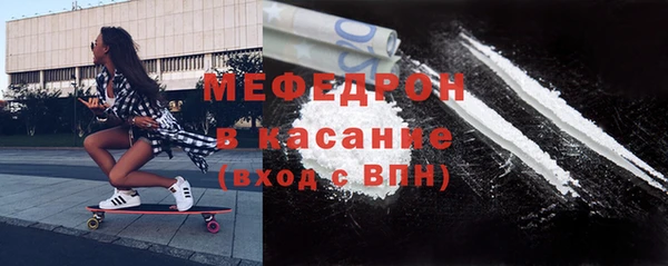 стаф Лихославль