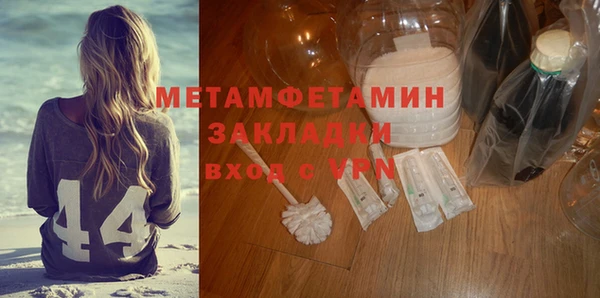 каннабис Мегион
