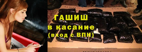 мефедрон Лиски