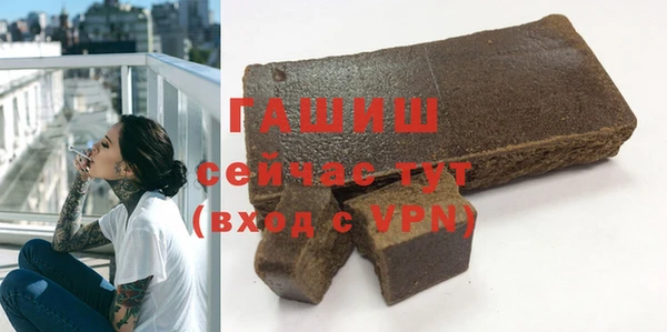 мефедрон Лиски