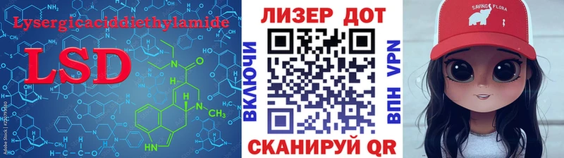 LSD-25 экстази кислота  магазин продажи наркотиков  Тимашёвск 
