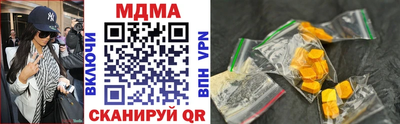 наркота  Тимашёвск  MDMA молли 