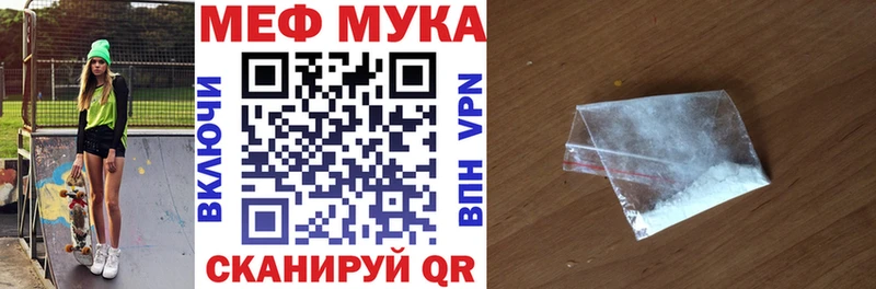 Мефедрон мяу мяу  дарнет шоп  Тимашёвск 