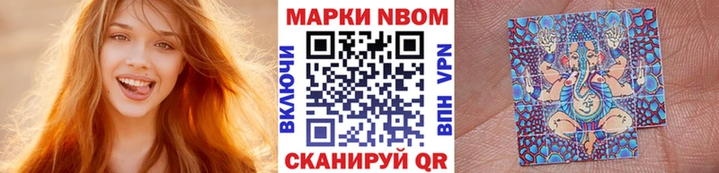 Марки 25I-NBOMe 1,5мг  продажа наркотиков  Тимашёвск 