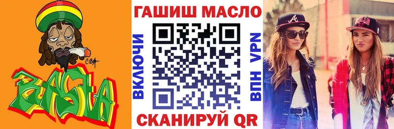 что такое   Тимашёвск  ТГК THC oil 