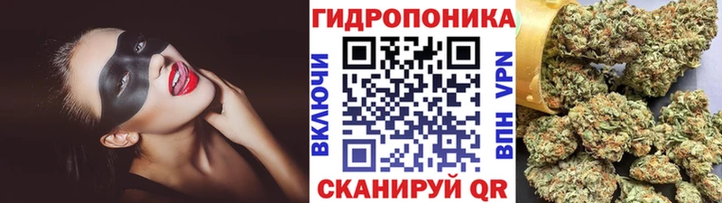 Марихуана THC 21%  Тимашёвск 